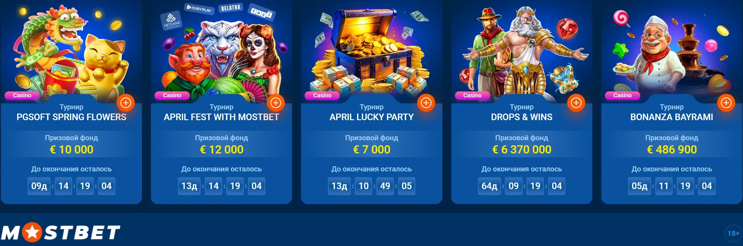 mostbet